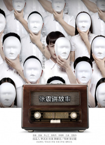 在线观看国产小视频